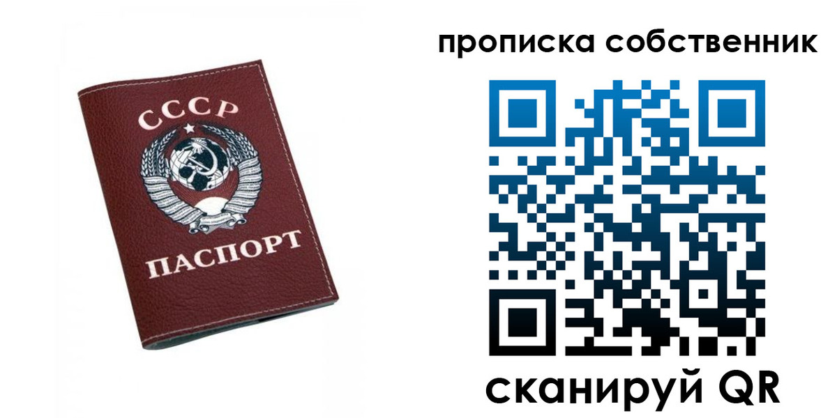 временная регистрация недорого в Абдулино