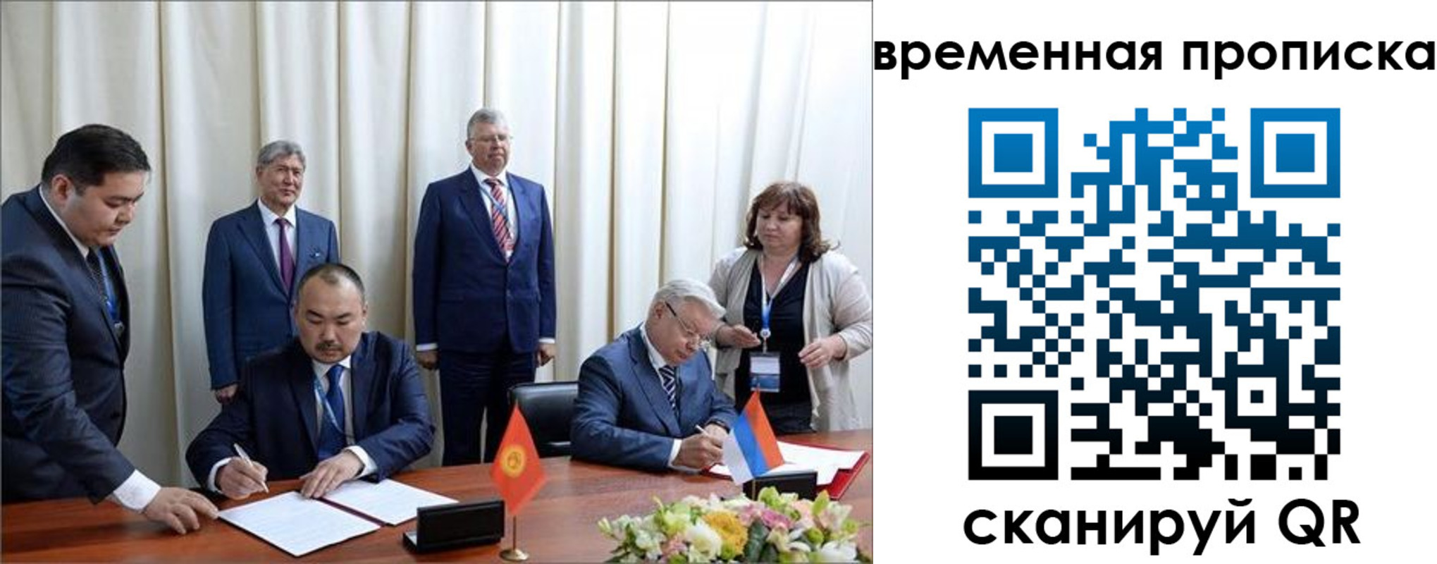 временная регистрация собственник в Абдулино
