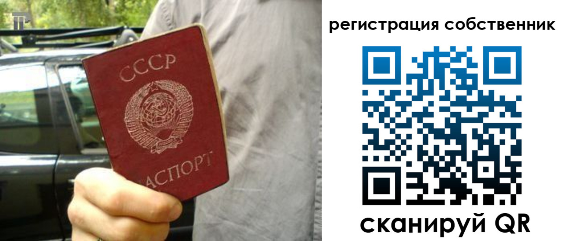 прописка 2025 в Абдулино